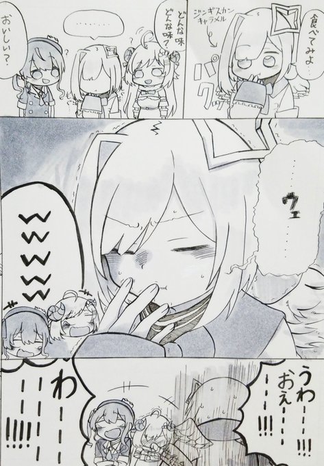 ジンギスカン…キャラメル…
#かなたーと #つのまきあーと #ほしまちぎゃらりー 