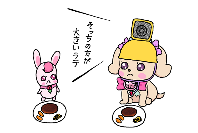 思ったことが全部出るアイテムを手に入れたラテさま 