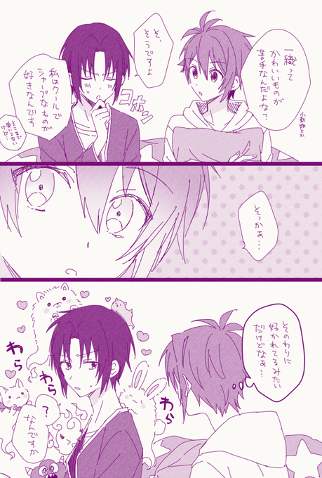 見えてる 