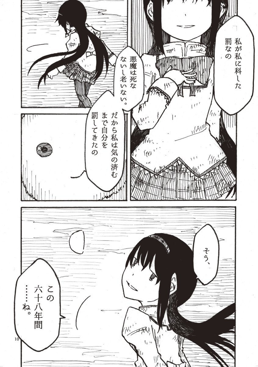(3/7) 