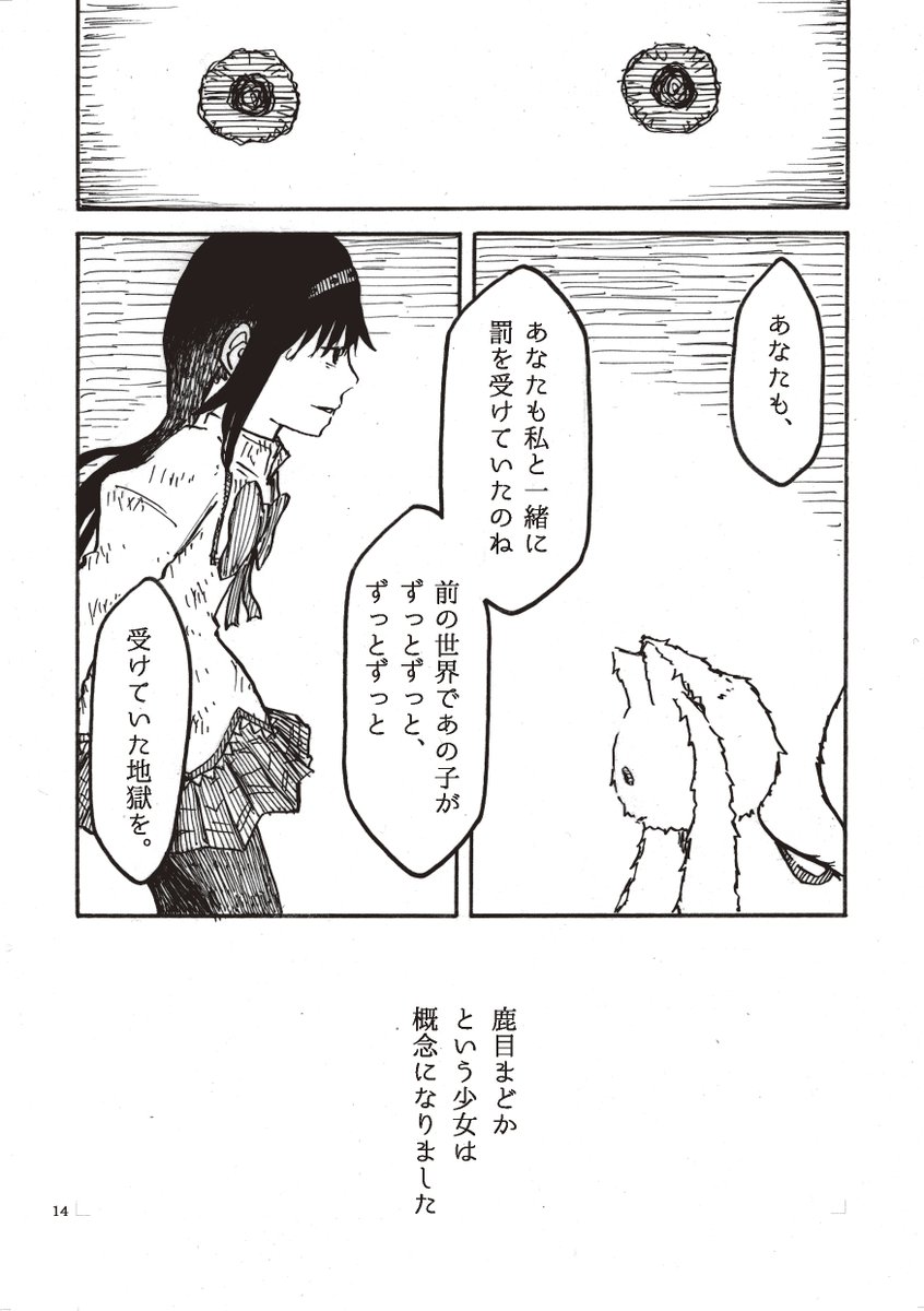 (4/7) 