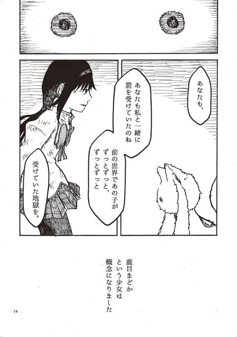 (4/7) 