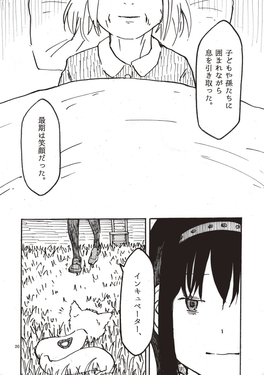 (5/7) 