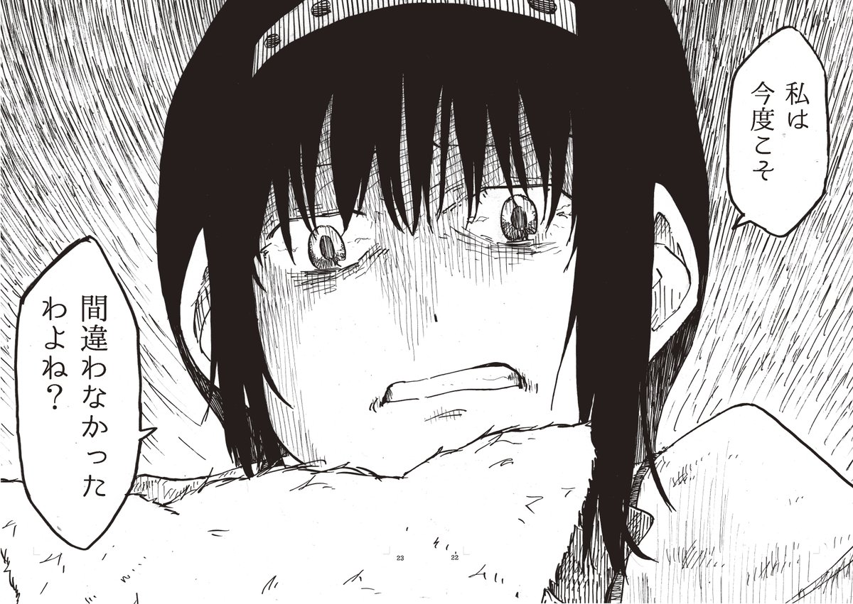 (6/7) 