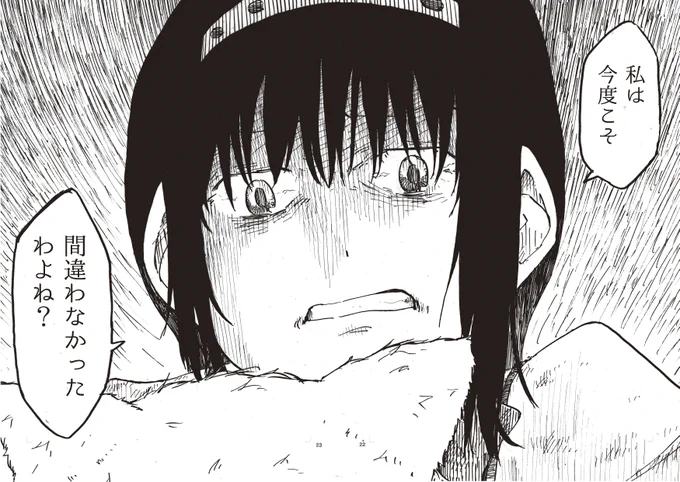 (6/7) 