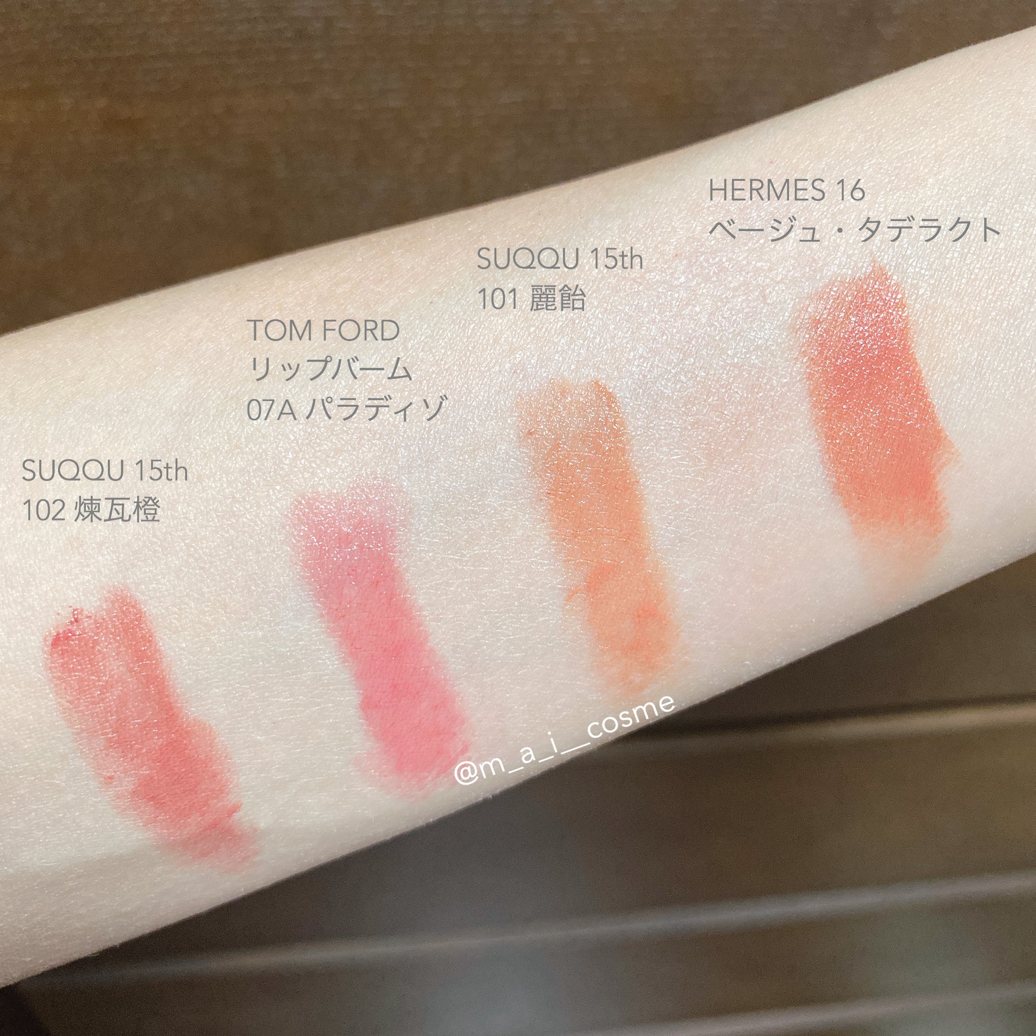 ルージュ エルメス ルージュ ア レーヴル サティネ 16 ベージュ