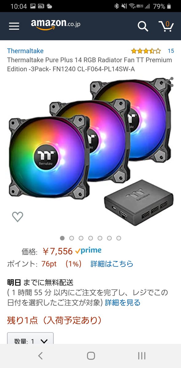 manrenji's tweet photo. 【自作PCリニューアル】
マザーボードとCPU、メモリとSSDは流用しつつ入れ替えを行うことにしました🎵
完全にthermaltake推しです😅
前からVIEW37が欲しかったんですが、ようやく実現です🎵
到着が楽しみ😄
#thermaltake
#自作PC
#RGB
#view37 https://t.co/T2Nl8nbLZf