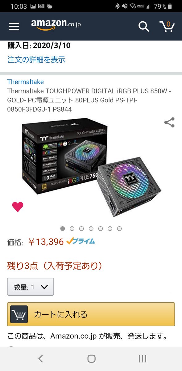manrenji's tweet photo. 【自作PCリニューアル】
マザーボードとCPU、メモリとSSDは流用しつつ入れ替えを行うことにしました🎵
完全にthermaltake推しです😅
前からVIEW37が欲しかったんですが、ようやく実現です🎵
到着が楽しみ😄
#thermaltake
#自作PC
#RGB
#view37 https://t.co/T2Nl8nbLZf