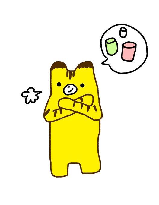 偉そうのtwitterイラスト検索結果 古い順