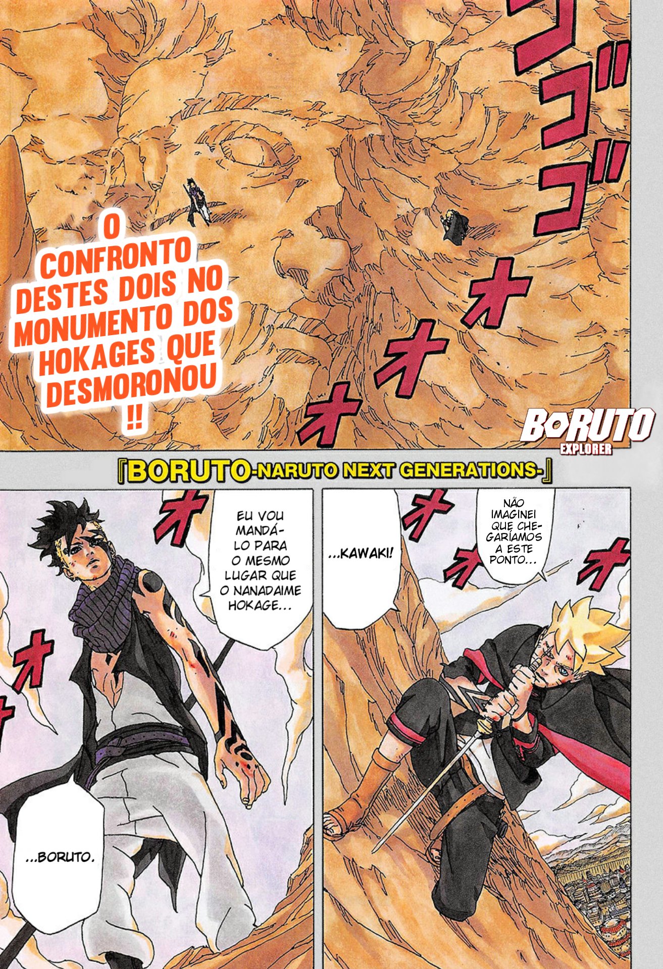 Episódio 209 de Boruto completo, By Nanadaime Hokage