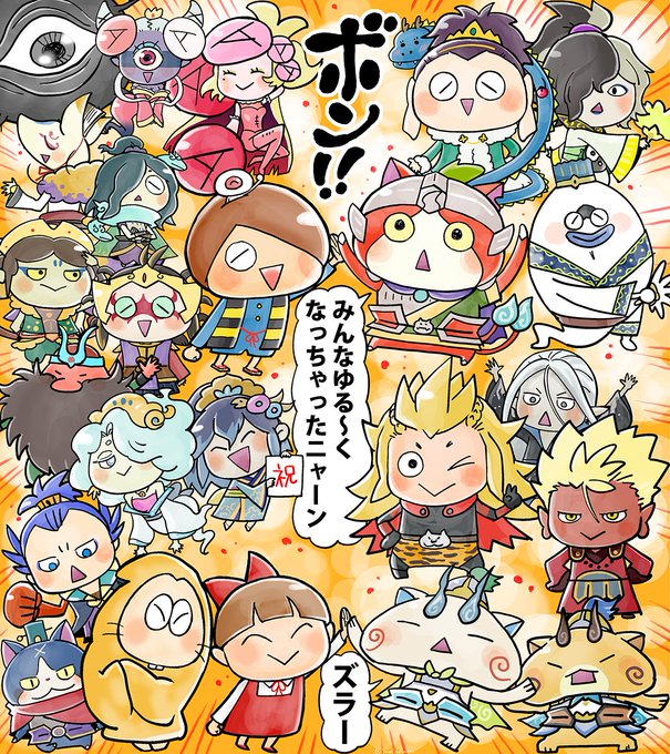 トモ ポケモン妖怪ウォッチloveさん と Yumikosudou のやりとり 1 Whotwi グラフィカルtwitter分析 トモ ポケモン妖怪ウォッチloveさん と Yumikosudou のやりとり 1 Whotwi グラフィカルtwitter分析