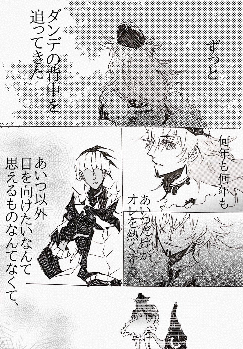キバユウ 
追いかけ続ける人 