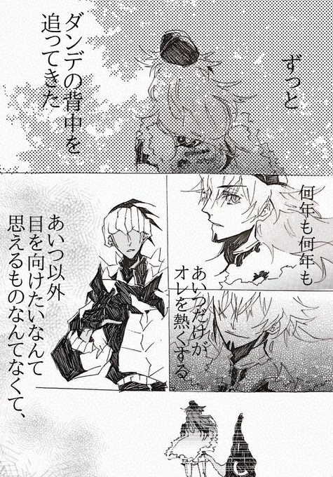 キバユウ 
追いかけ続ける人 
