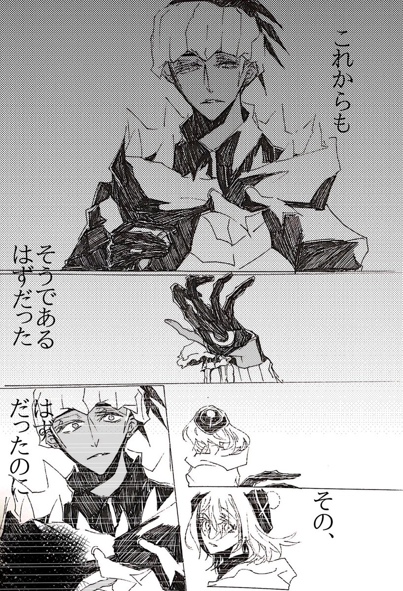 キバユウ 
追いかけ続ける人 
