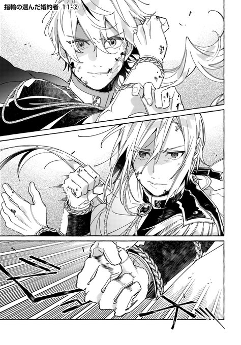 Flos Comic Floscomic さんの漫画 593作目 ツイコミ 仮 Flos Comic Floscomic さんの漫画 593作目 ツイコミ 仮