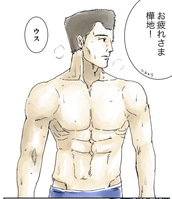 樺地流しのtwitterイラスト検索結果 樺地流しのtwitterイラスト検索結果