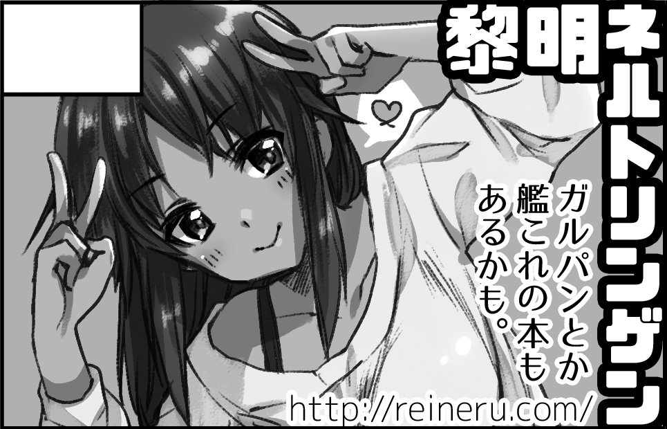 4月5日サンライズクリエイション内『みんなで☆トライ4』に申し込みしましたーしてましたー今回はぱんっあじゃないのね 