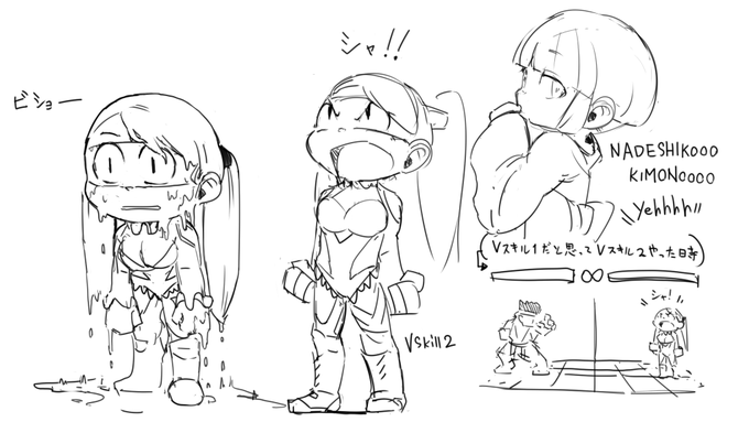 mika doodle ミカラクガキ 2 