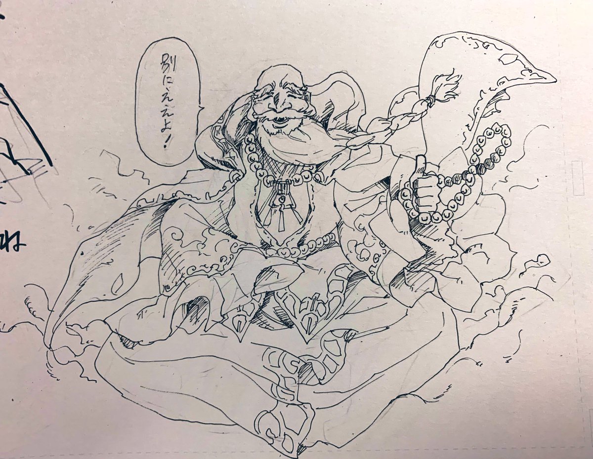 おおらかな雲の神様の落書き 
