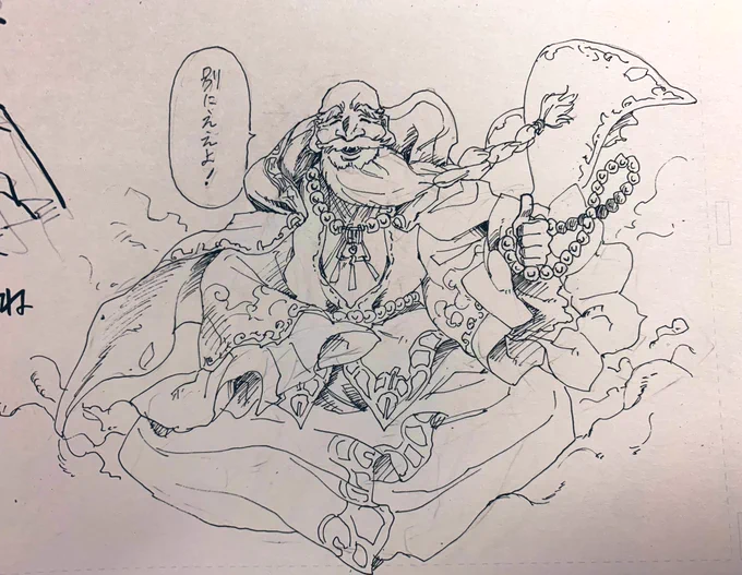 おおらかな雲の神様の落書き 