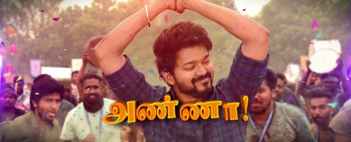 Padhu78956293's tweet photo. #VaathiComing @actorvijay #Master #MasterSecondSinglefromToday @anirudhofficial @Dir_Lokesh https://t.co/kWBFIzk5cS