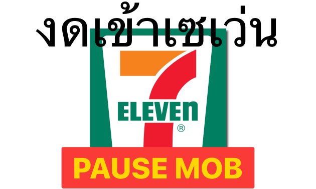 ลูกอีหน่อแตด tweet media