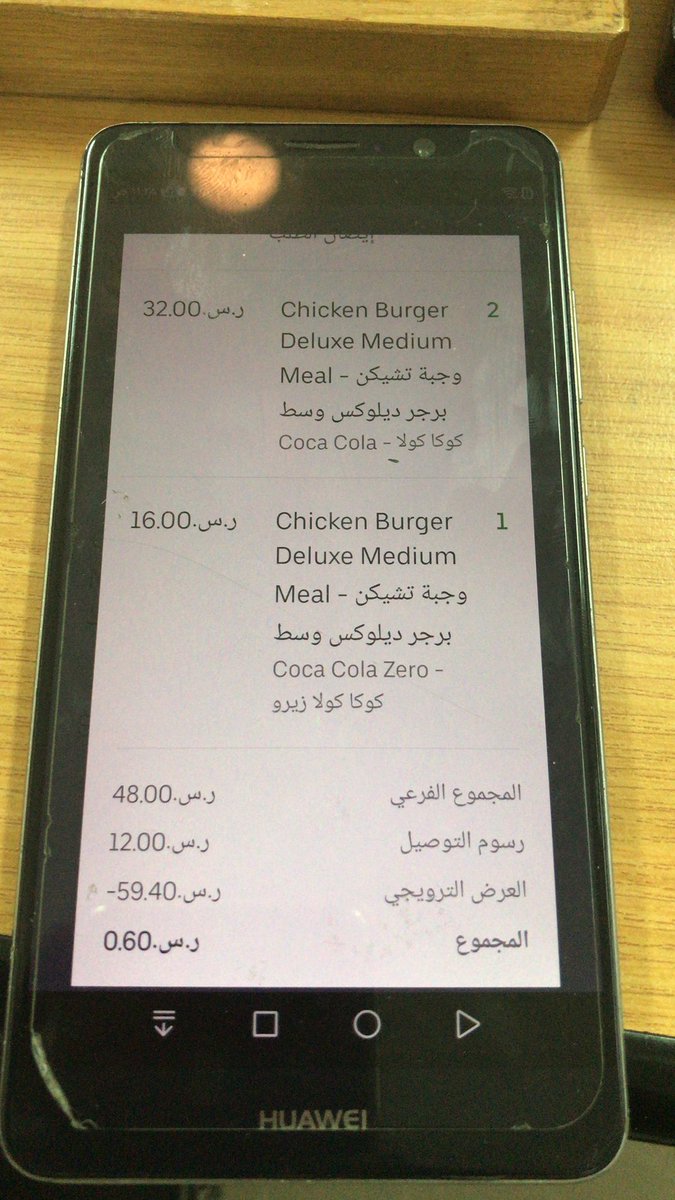 Twitter पर Wala Halala كود VogaCloset Jmhe 99 كوبون خصم لأول طلب من Uber Eats صالح لبعض المستخدمين كوبون خصم Eatksa99 40 من Careem Now كود Tasty40