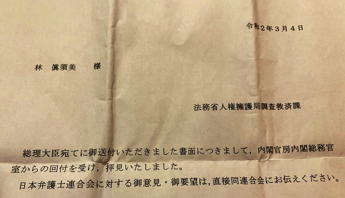 死刑 囚 画像 747347