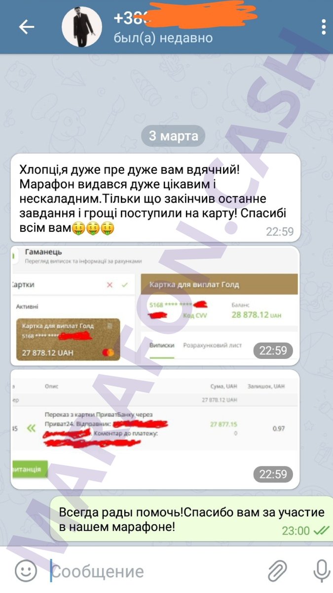 Отзывы о marafon.cash от всех участников марафона!
#деньги #деньгивсем #деньгивинтернете #деньгирекой #деньгилегко #деньгивсети #деньгидаром #деньгивоздух #деньгивсемью #отзывы