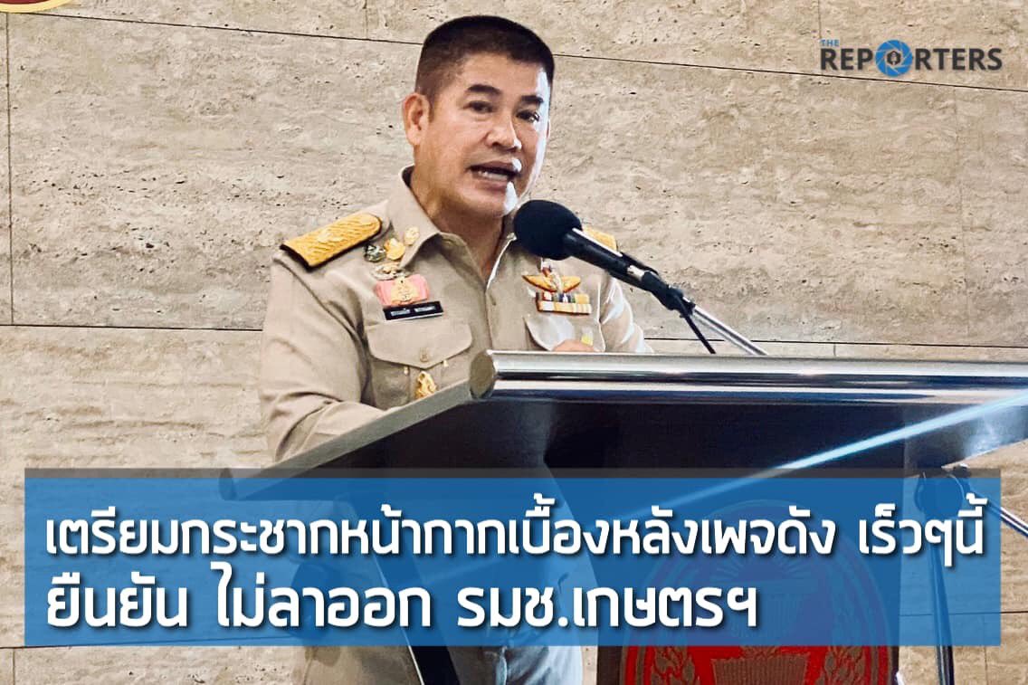 ChangeSiam's tweet photo. ไม่มีใครอยู่หลังแหม่มโพธิ์ดำหรอกครับ 
ว่าแต่.. ใครอยู่หลังมึงล่ะ ไอ้พ่อค้าแป้ง???

#ไม่เอาควายแดง
#ไม่เอารัฐประหาร https://t.co/flrmt08odb