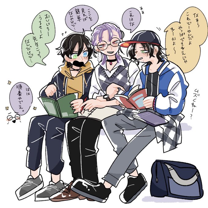 せんせー!せんせー! 