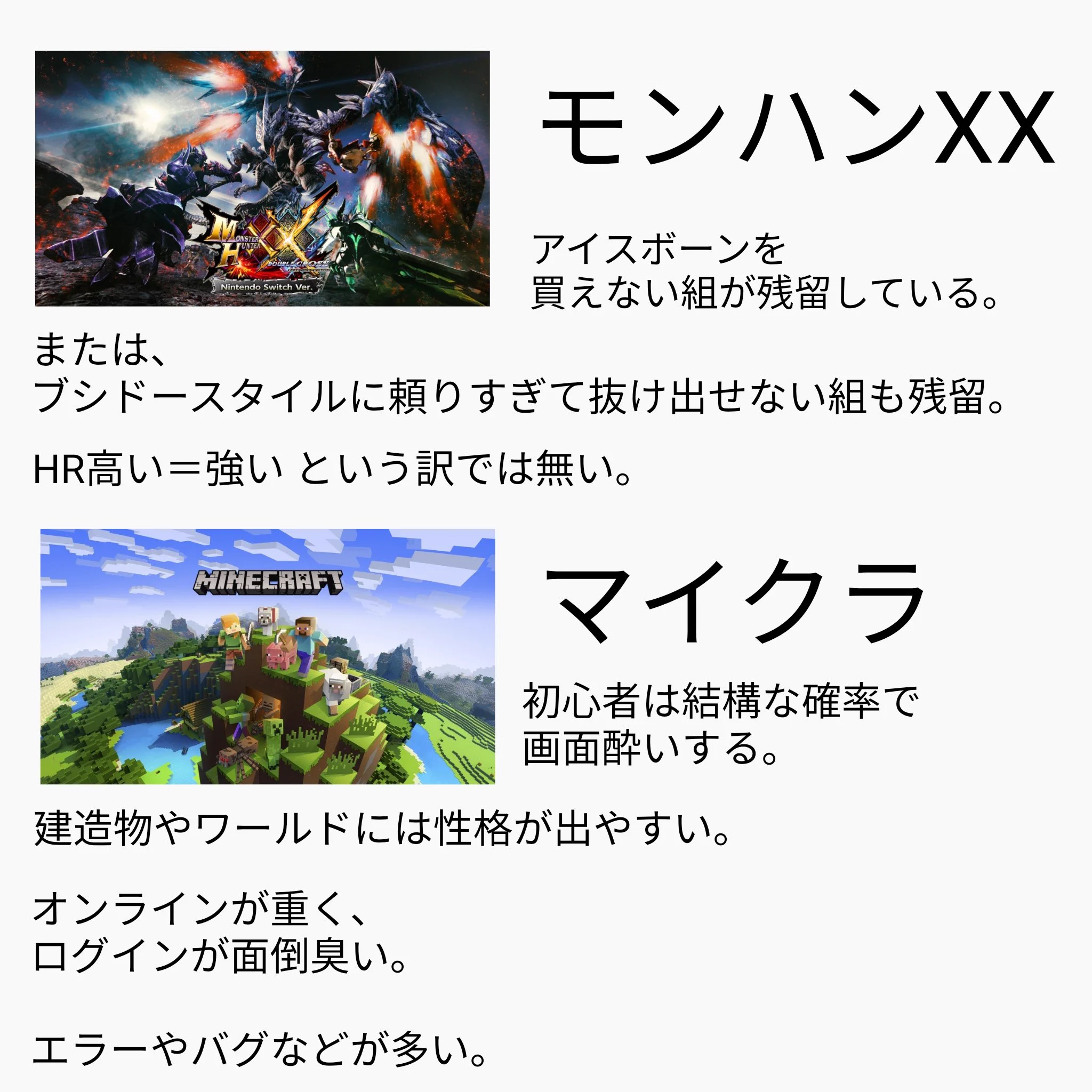任天堂スイッチ、個人的感想がこちら！