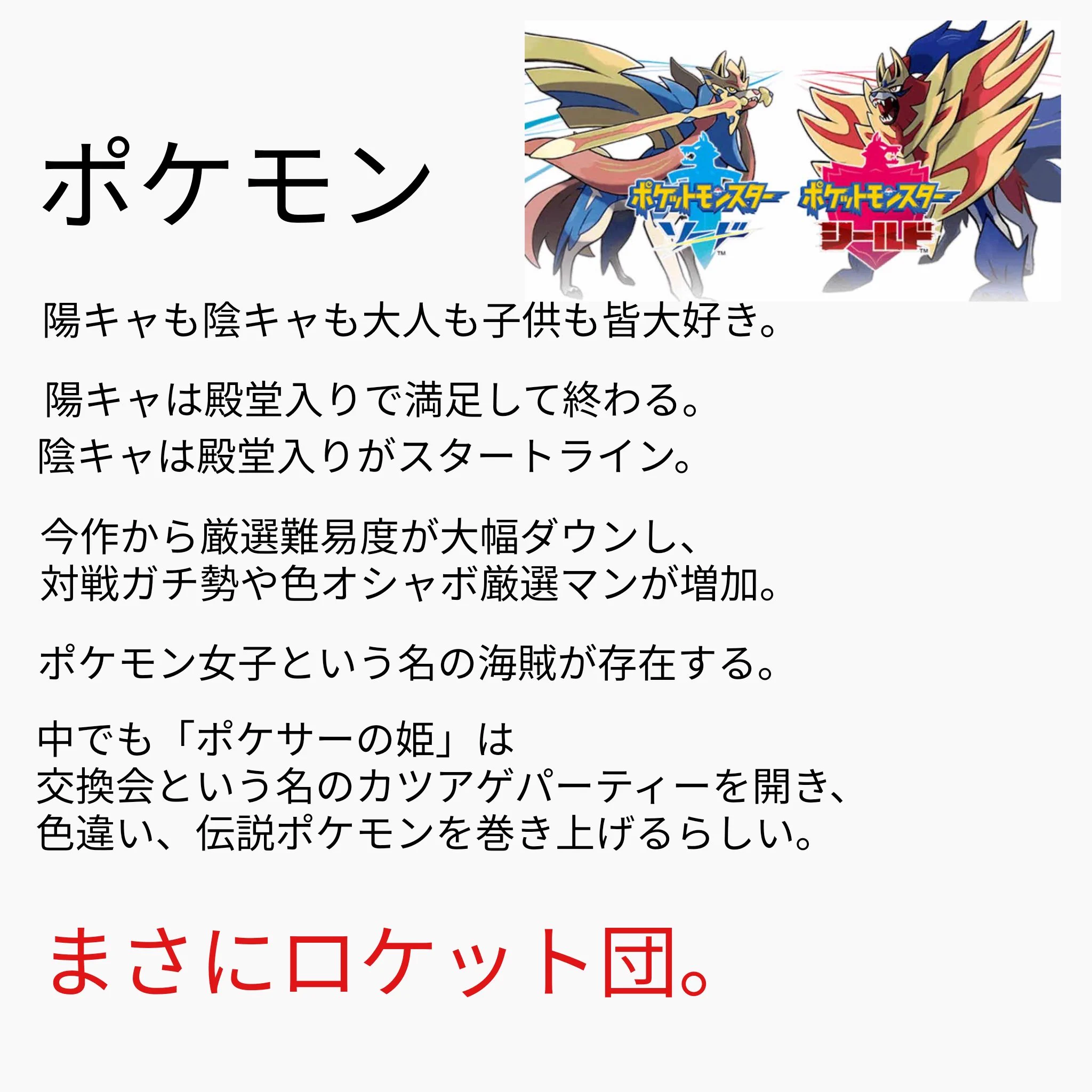任天堂スイッチ、個人的感想がこちら！