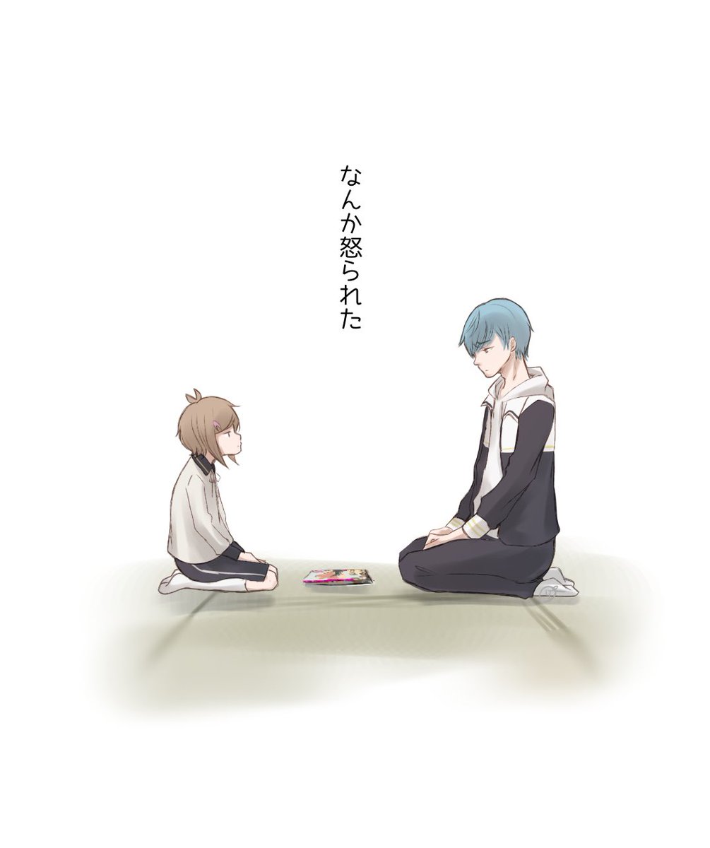 包丁くんといっしょ 