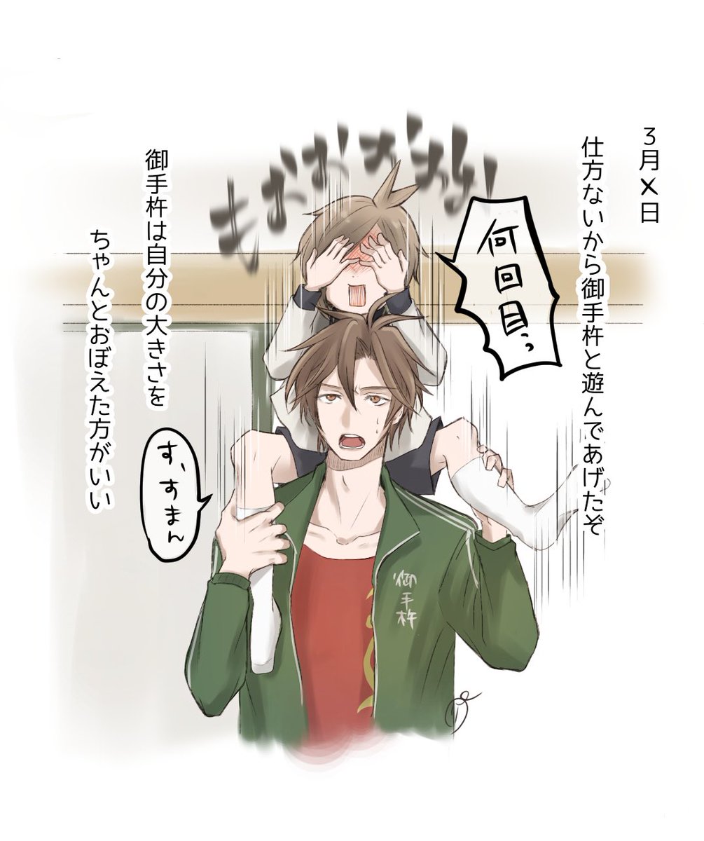 包丁くんといっしょ 