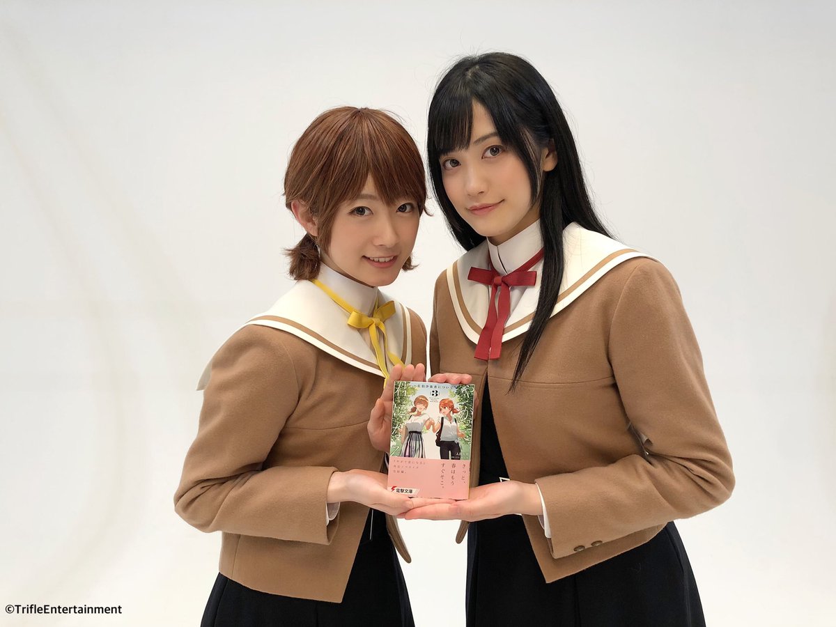 小泉萌香◯◇𝒉𝒂𝒓𝕞𝕠𝕖 on X: 小泉萌香◯◇𝒉𝒂𝒓𝕞𝕠𝕖 on X: