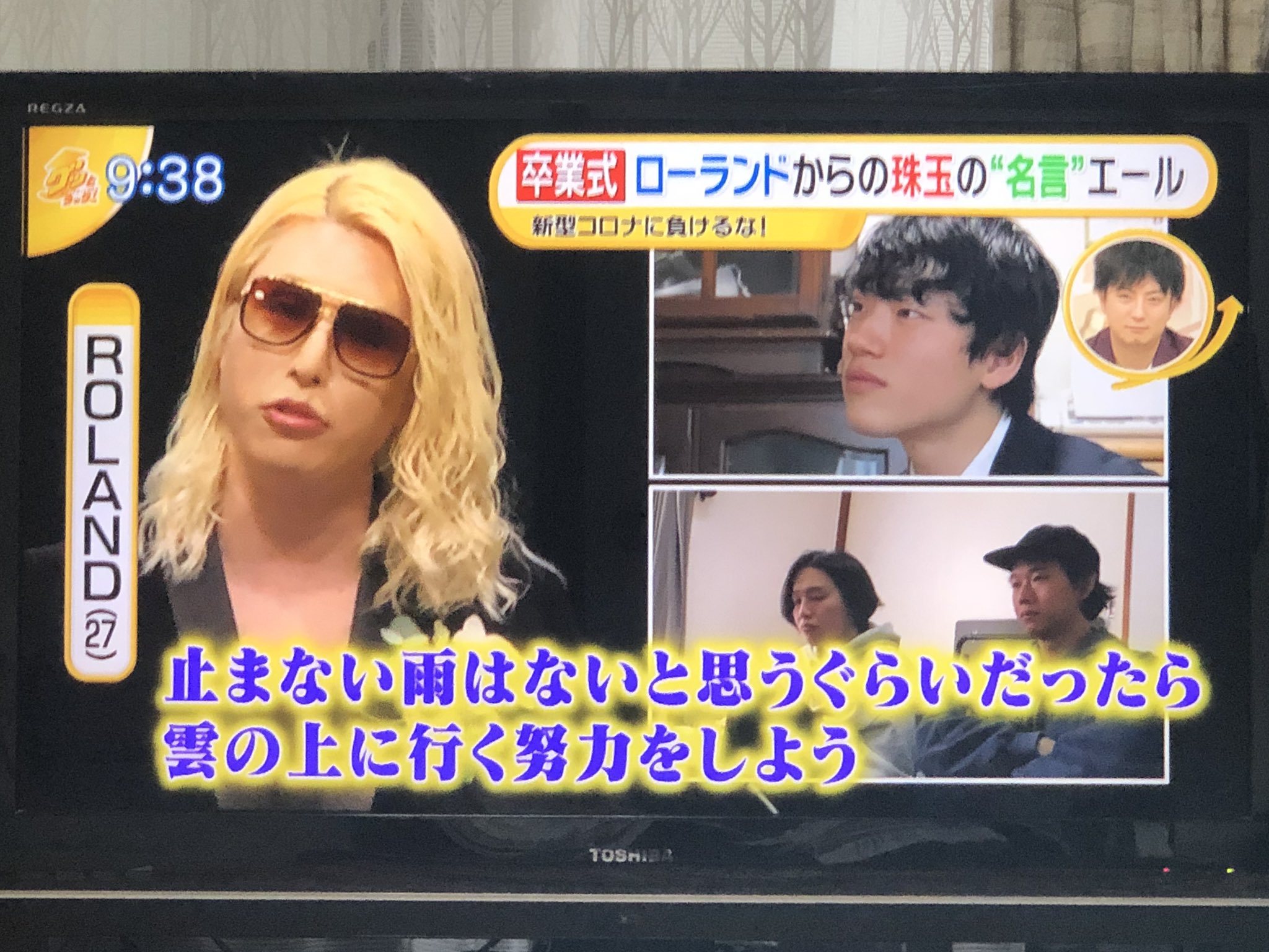 ダイエットポリス בטוויטר Roland 俺か 俺以外か ローランドという生き方 を読んで 面白かった キーワードは ユーモア ポジティブ 全力 美意識 努力 旅とかかな Amazonの読み放題のキンドルアンリミテッドに登録してると 無料で読めますよ ダイエットポリス בטוויטר Roland 俺か 俺以外か ローランドという生き方 を読んで 面白かった キーワードは ユーモア ポジティブ 全力 美意識 努力 旅とかかな Amazonの読み放題のキンドルアンリミテッドに登録してると 無料で読めますよ