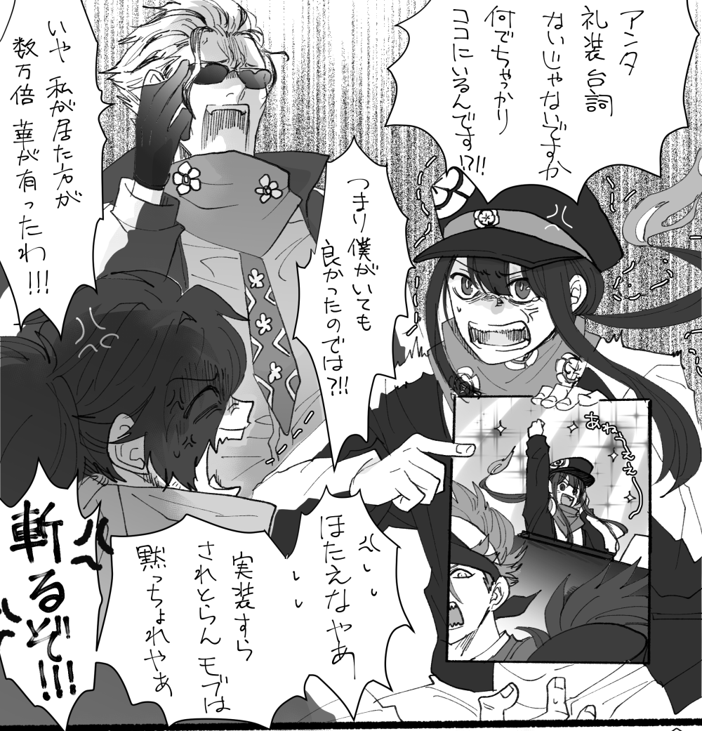 【CBC礼装ネタ】回しても回しても乱世上々来なくて、諦めてチケ交換でやっと見たんですよね
織田勢可愛いなあ 