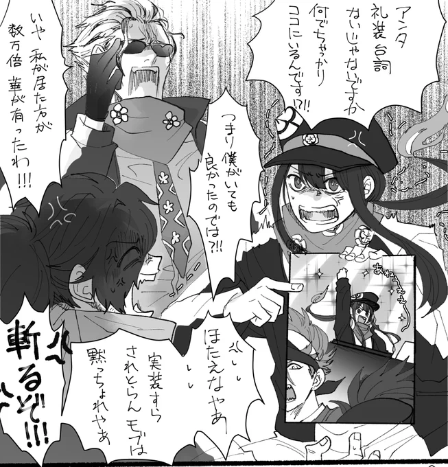 【CBC礼装ネタ】回しても回しても乱世上々来なくて、諦めてチケ交換でやっと見たんですよね
織田勢可愛いなあ 