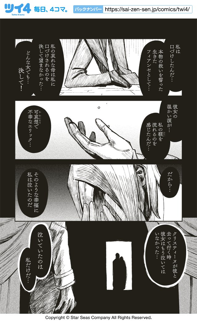 【15時間目】津留崎優 (C)TYPE-MOON / FGO PROJECT『教えてFGO! 偉人と神話のぐらんどおーだー』 https://t.co/Y4CNHiR2B4 #ツイ4 