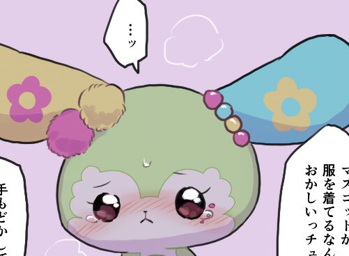 UUYA(裏アップ予定アピール) 
