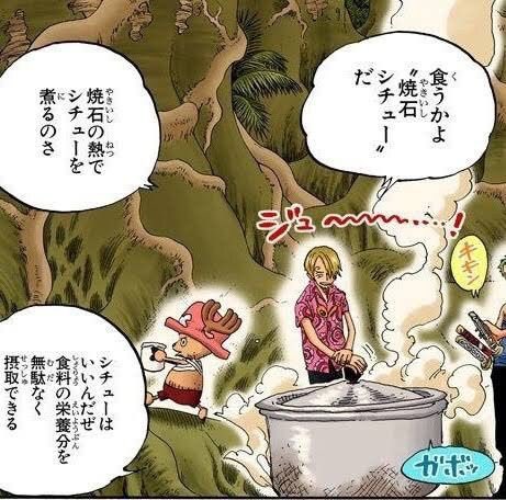 社畜のよーだ ワンピース 水水肉みたいな架空の食べ物も美味しそうだけど 生ハムメロンとか空島のシチューとかも妙に印象深いんだよな 社畜のよーだ ワンピース 水水肉みたいな架空の食べ物も美味しそうだけど 生ハムメロンとか空島のシチューとかも妙に印象深いんだよな