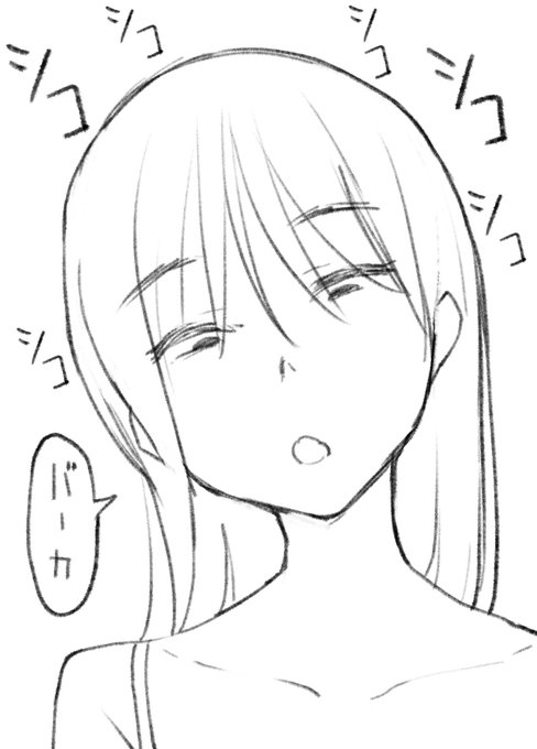 シコシコシコシコ。
好きな子にお願いして絶対に触れないという条件で
眼前オナニーさせてもらった。 