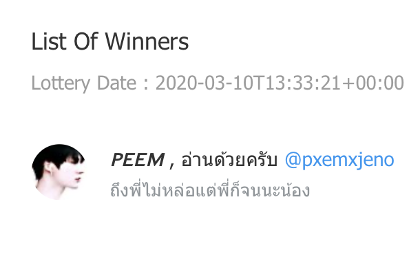 whymethirdx's tweet photo. ประกาศแล้วประกาศ
คนนี้หนึ่ง @hi5xhoshii 
คนที่สอง @pxemxjeno 
ก่อน 20:45 นะคะ☝🏻🤍 https://t.co/sXQpxHvyW1