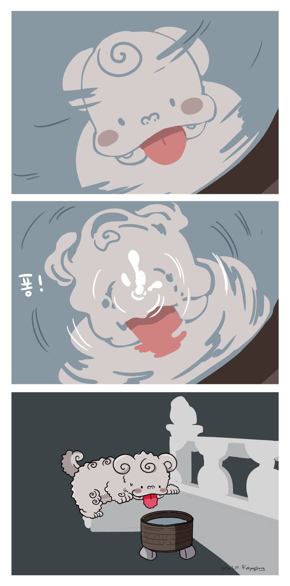 ?

해치는 드므 중독..

빠 져 든 다.... 