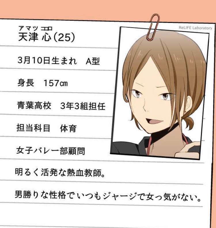 ナベ吉 Twitter पर 天津心生誕祭 天津心誕生祭 天津心生誕祭 天津心誕生祭 3月10日は天津心の誕生日 Relife 天津心 祝う人rtかいいね アニメ好きと繋がりたい アニメ垢のみ いいねした人全員フォローする Rtした人全員フォローする T Co