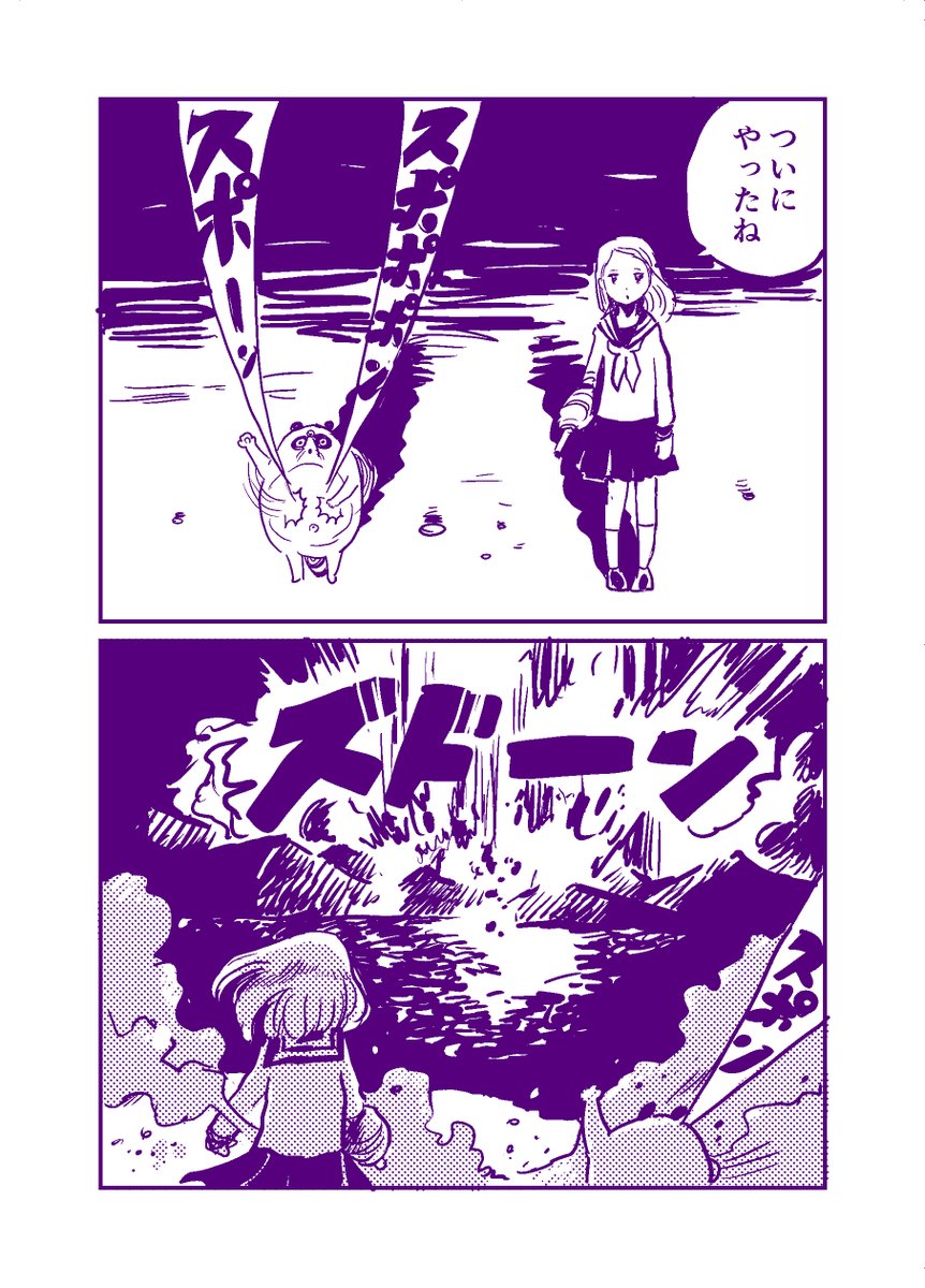 落書き漫画 「戦友にことばはいらない」
友情について漫画にしてみた!なんだこれは!! 