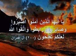 Adnanalkhateb (@adnanalkhateb1) on Twitter photo 