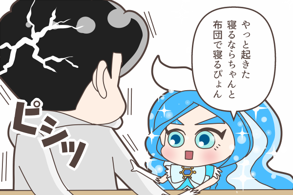 続きかいてる魔法少女アクア☆スホちゃんとカイさん 