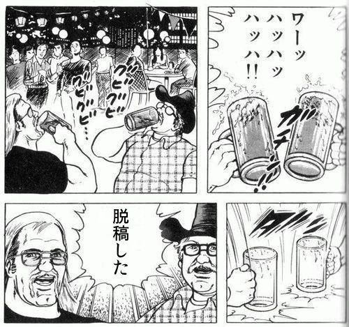 よっしゃ終わったー!つかれたー!! 